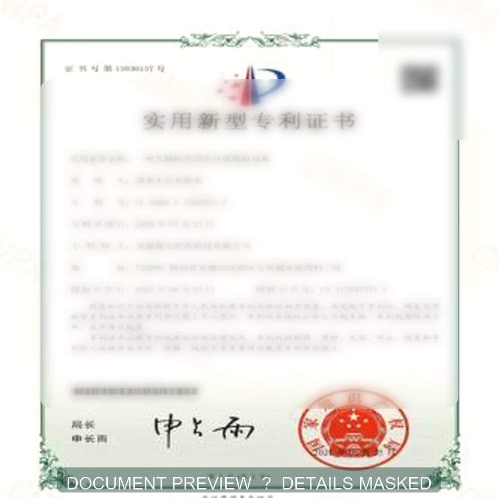 Separation and extraction equipment for biomedical use. Identifying names, addresses, numbers, and codes are permanently masked.