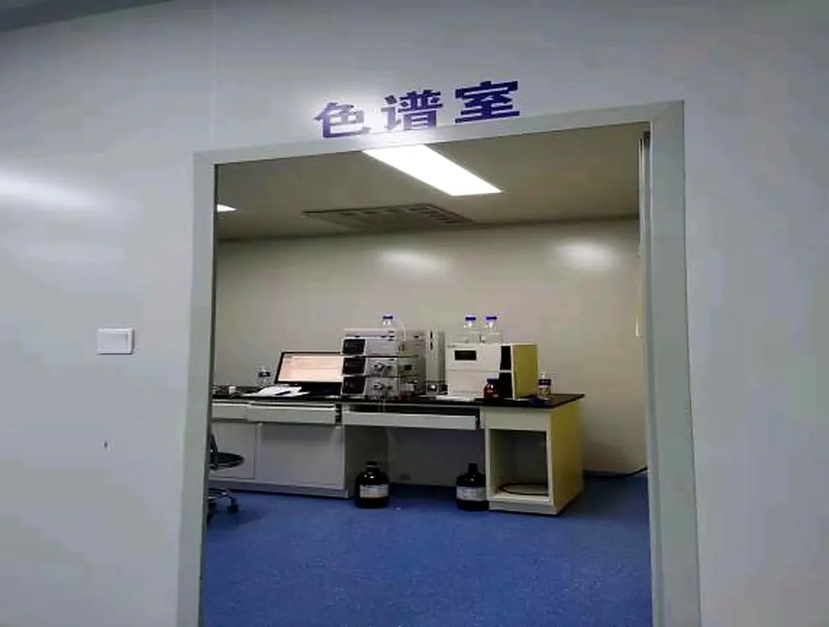 Chromatography laboratory at a qualified partner facility