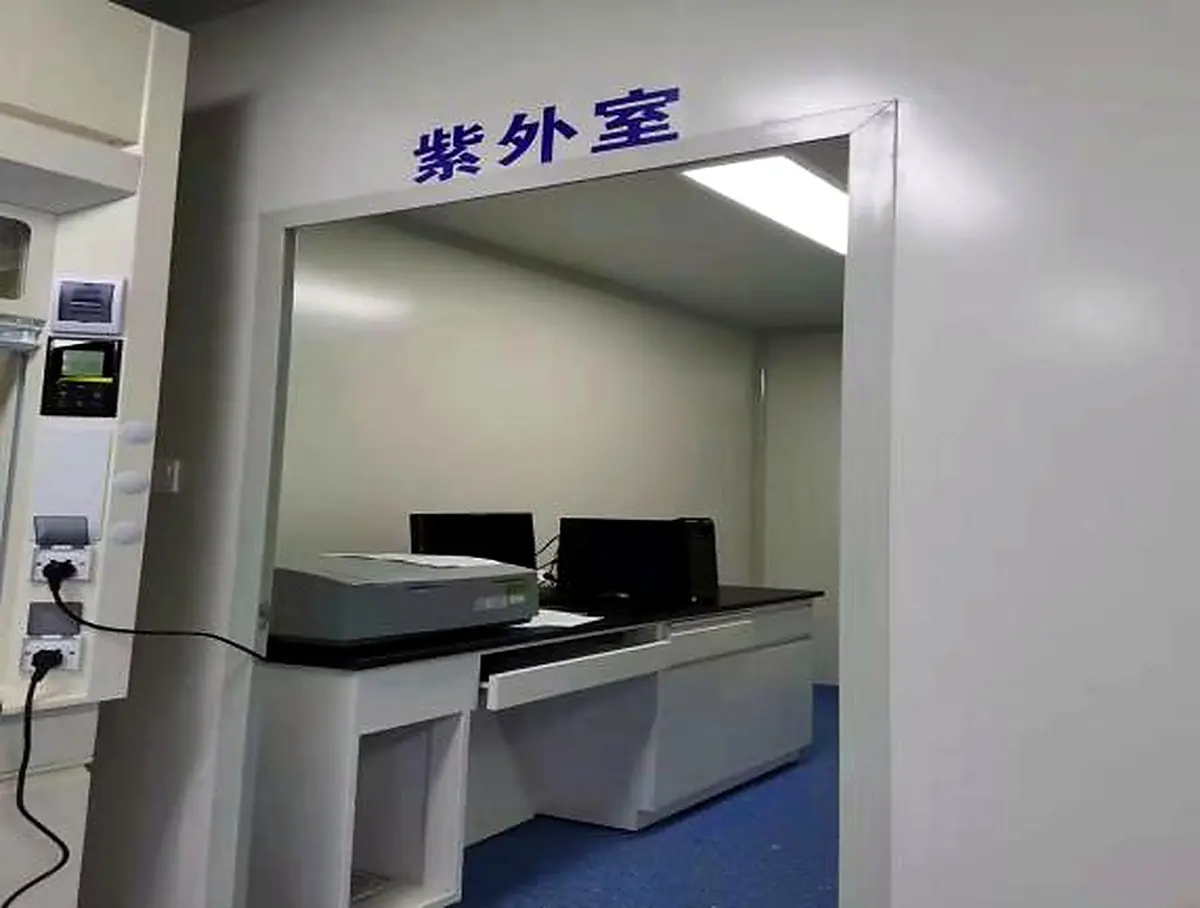 Testing laboratory at a qualified partner facility