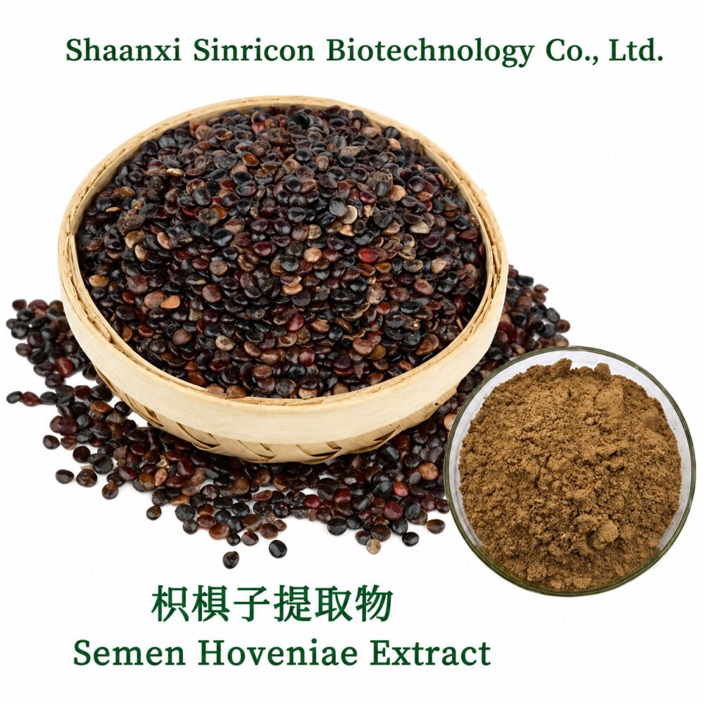 Hovenia Dulcis Seed Extract product image with botanical source material and extract powder.